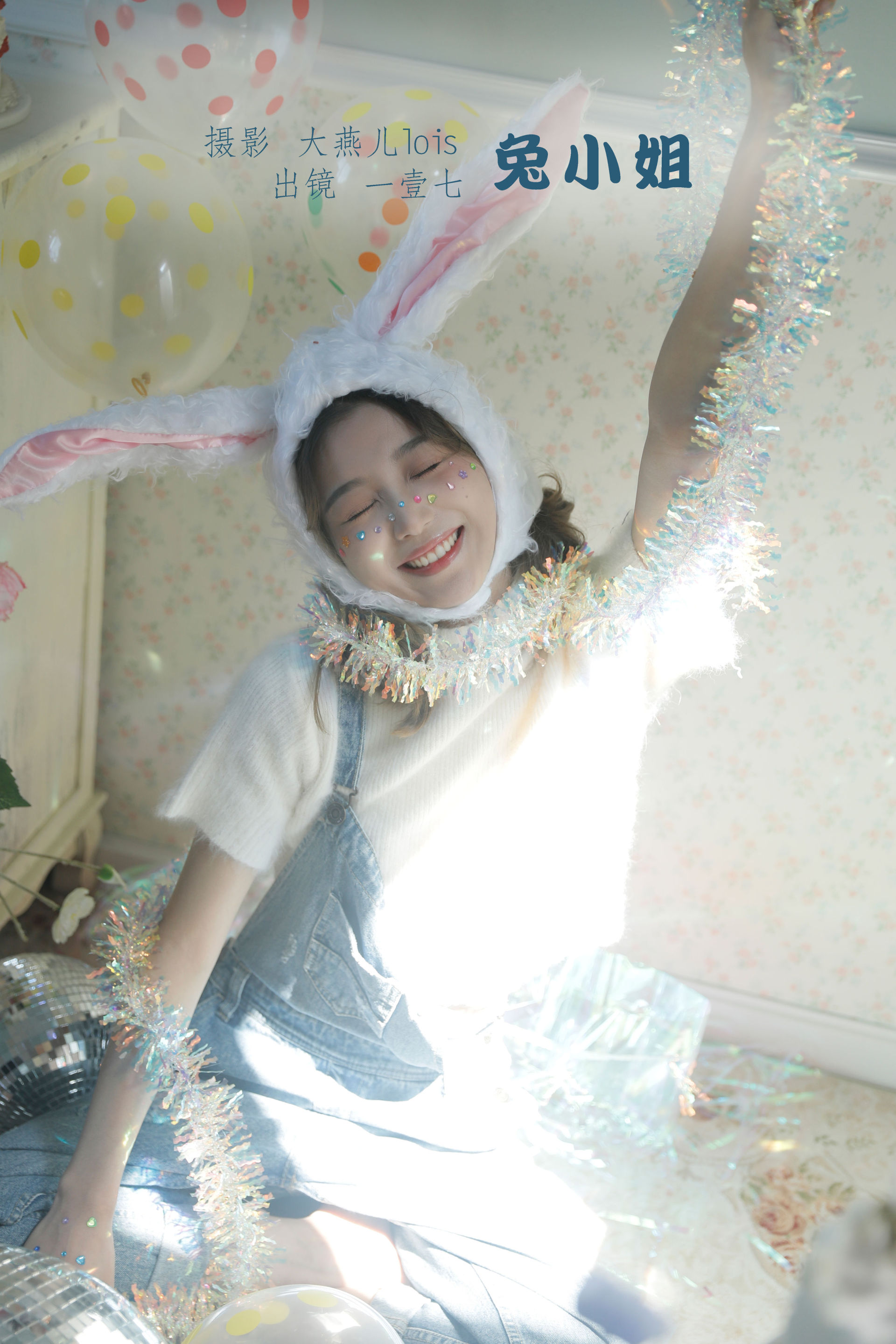 兔小姐 写真模特 写真集 女生 韩式