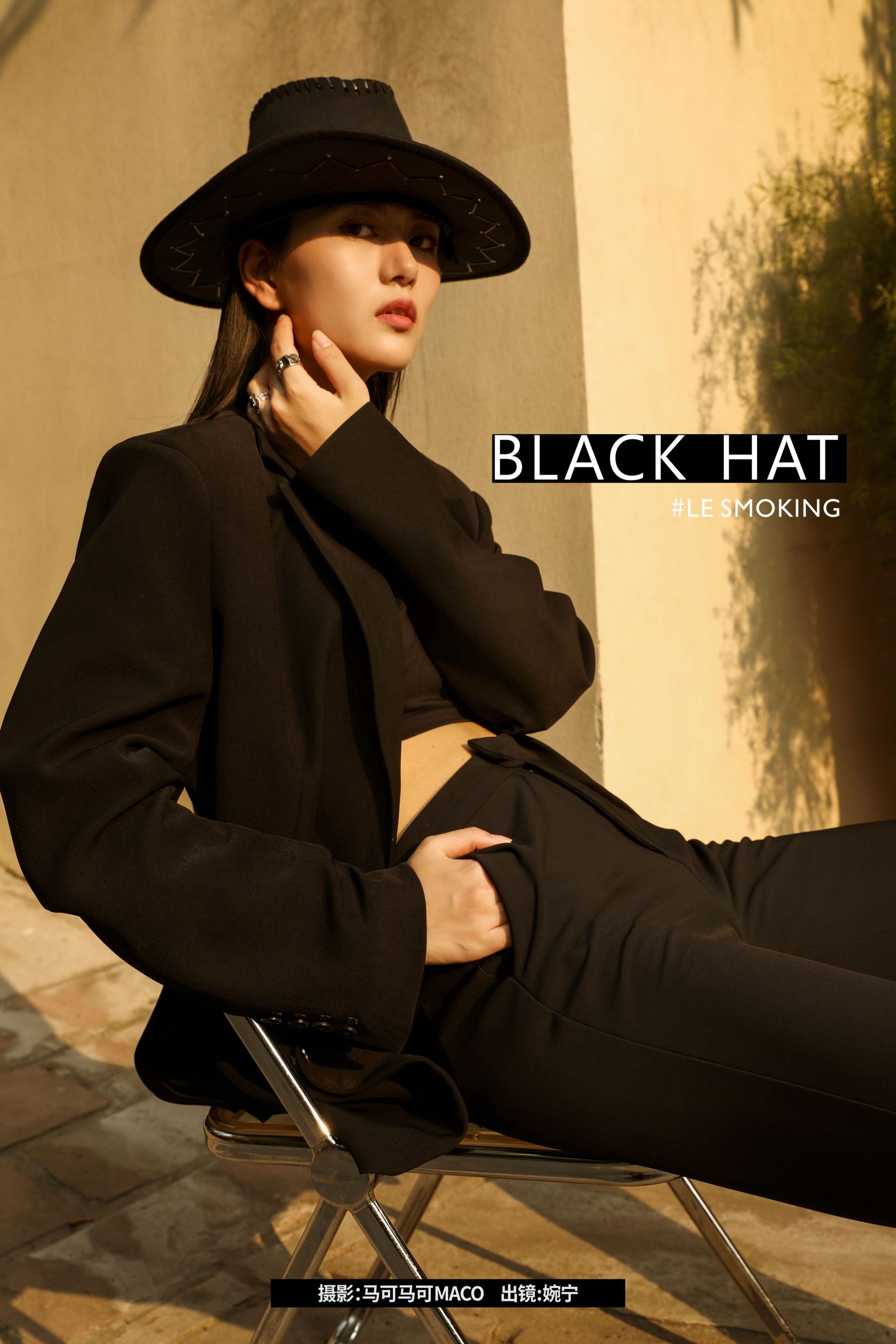 BLACK HAT 时尚 人像 女郎 写真 惊艳
