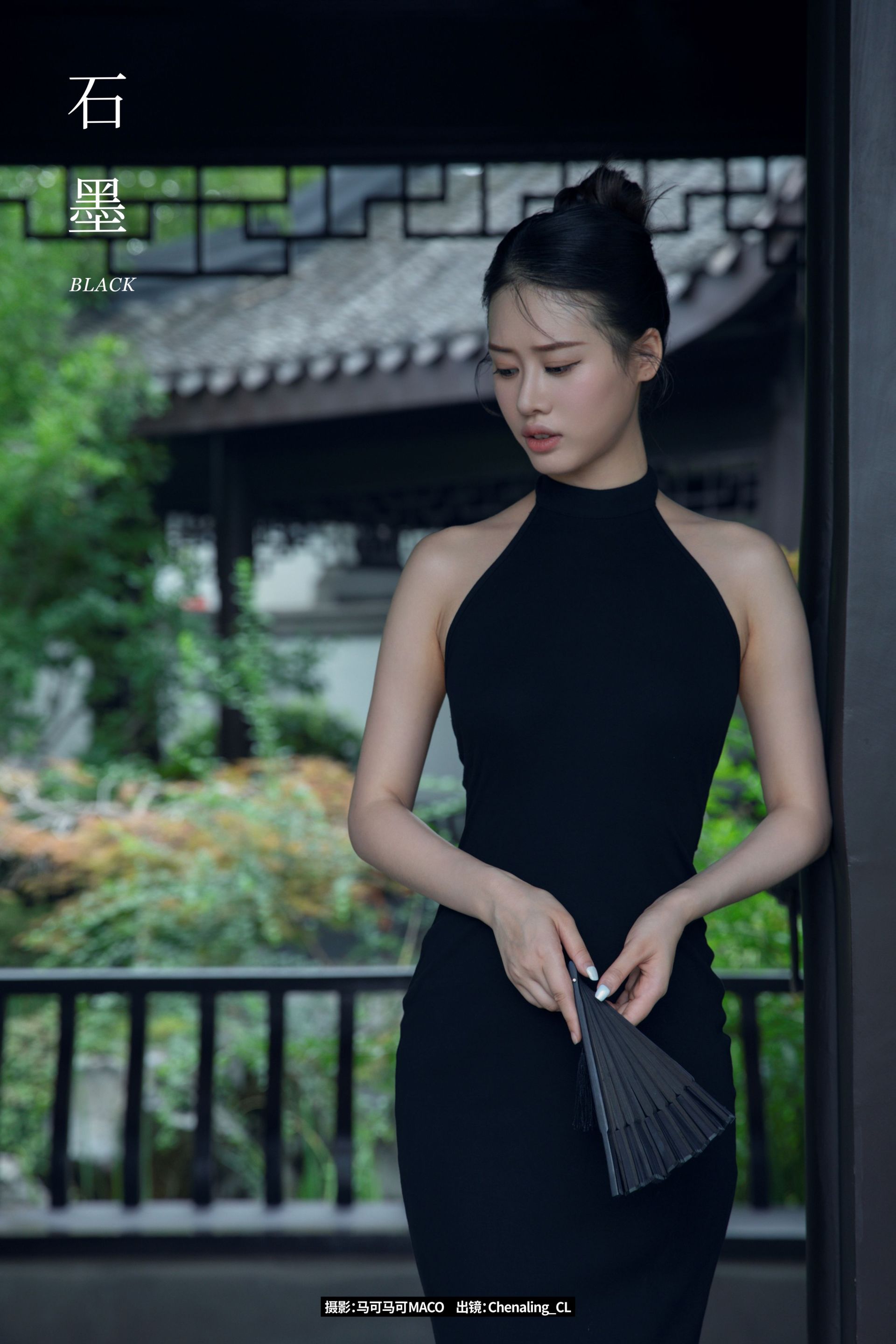 石墨 中国风 旗袍 模特 美人 摄影 优雅
